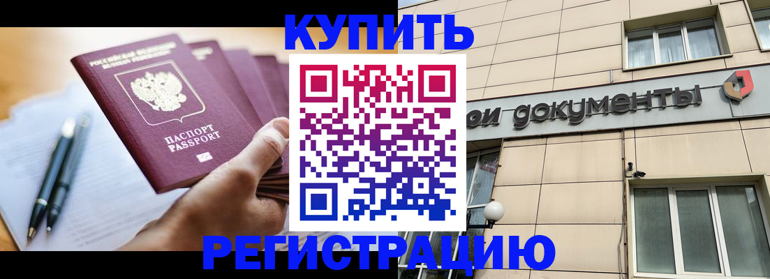 найти адрес прописки в Орле